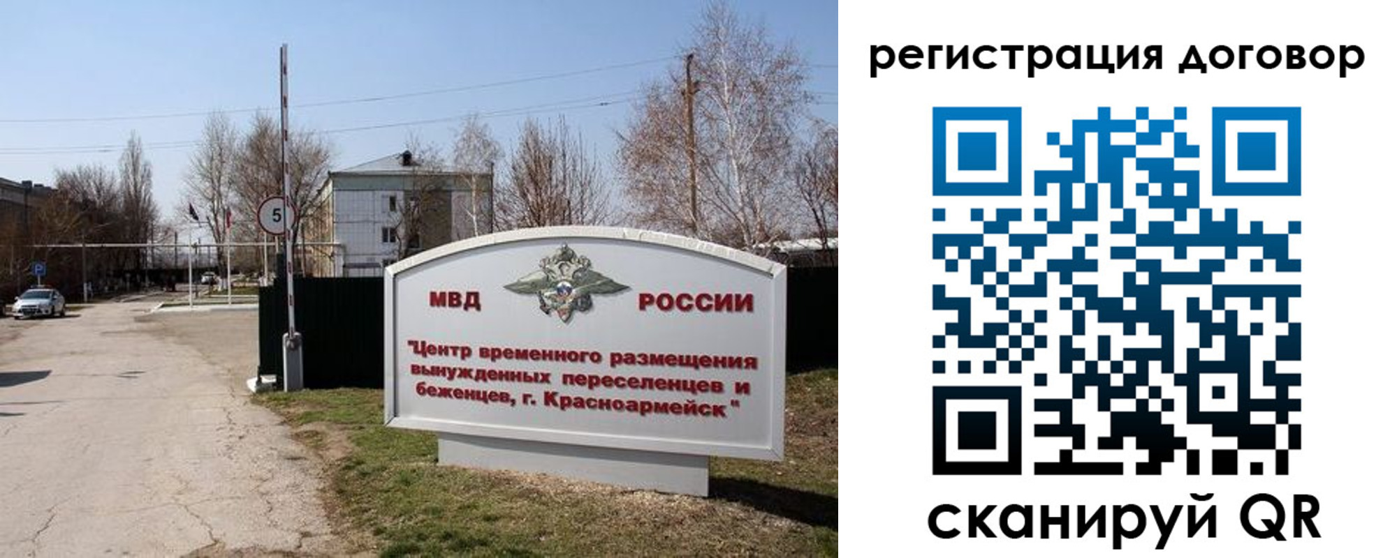 прописка паспорт в Лангепасе