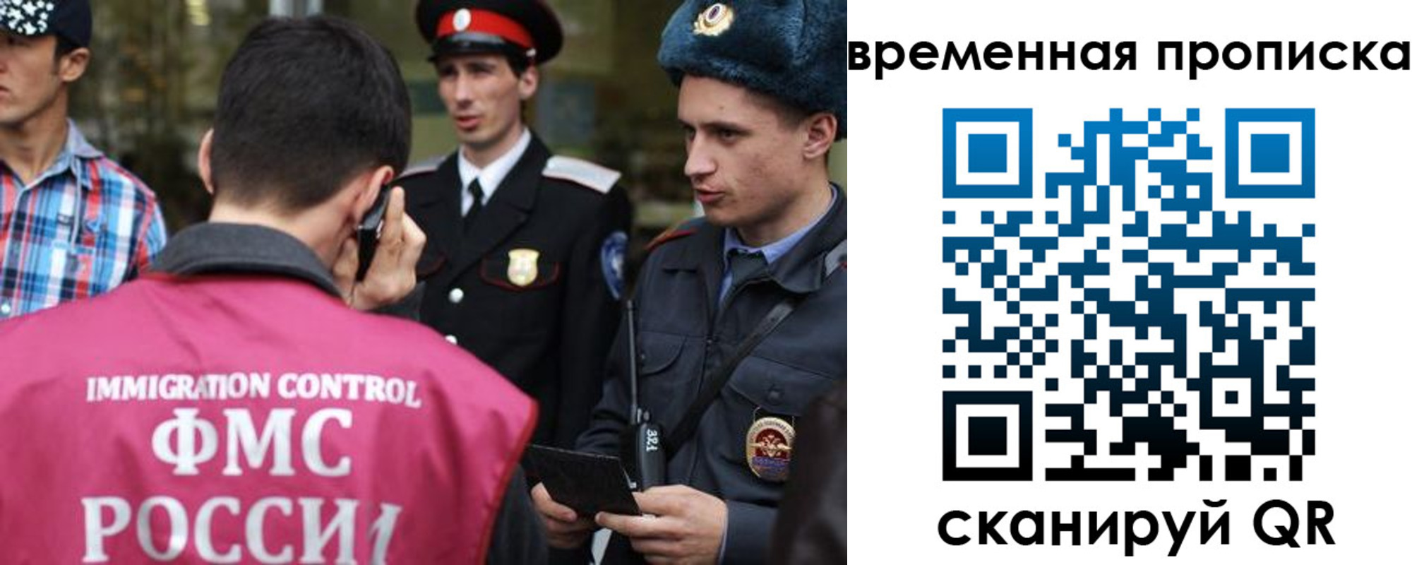 найти адрес прописки в Лангепасе
